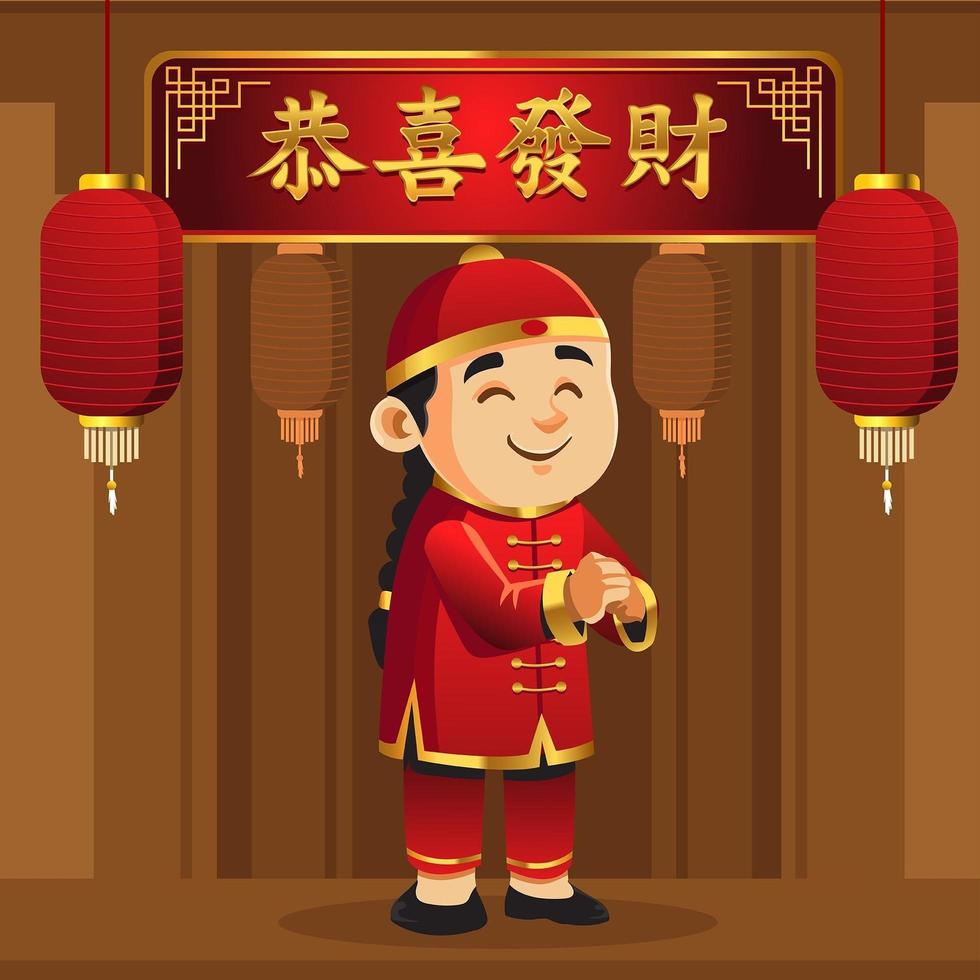 Wishing a Happy Chinese New Year vector