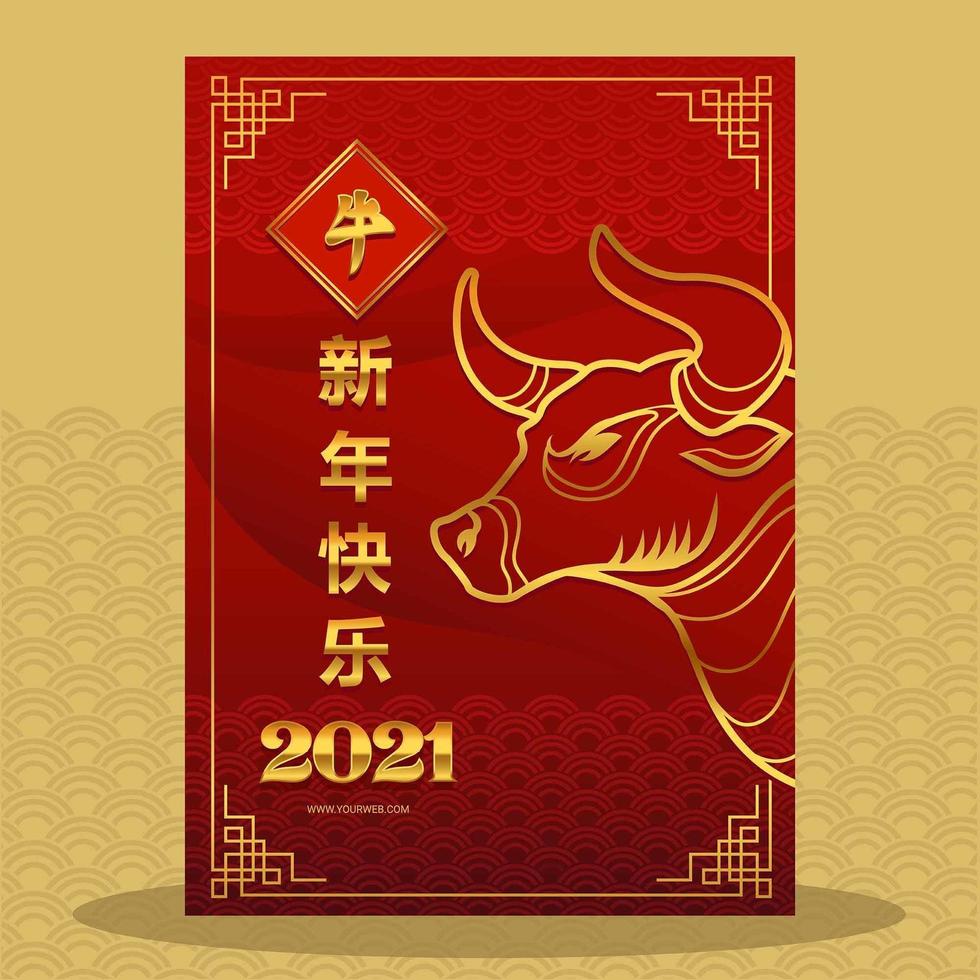 cartel de año nuevo lunar de buey dorado oriental vector