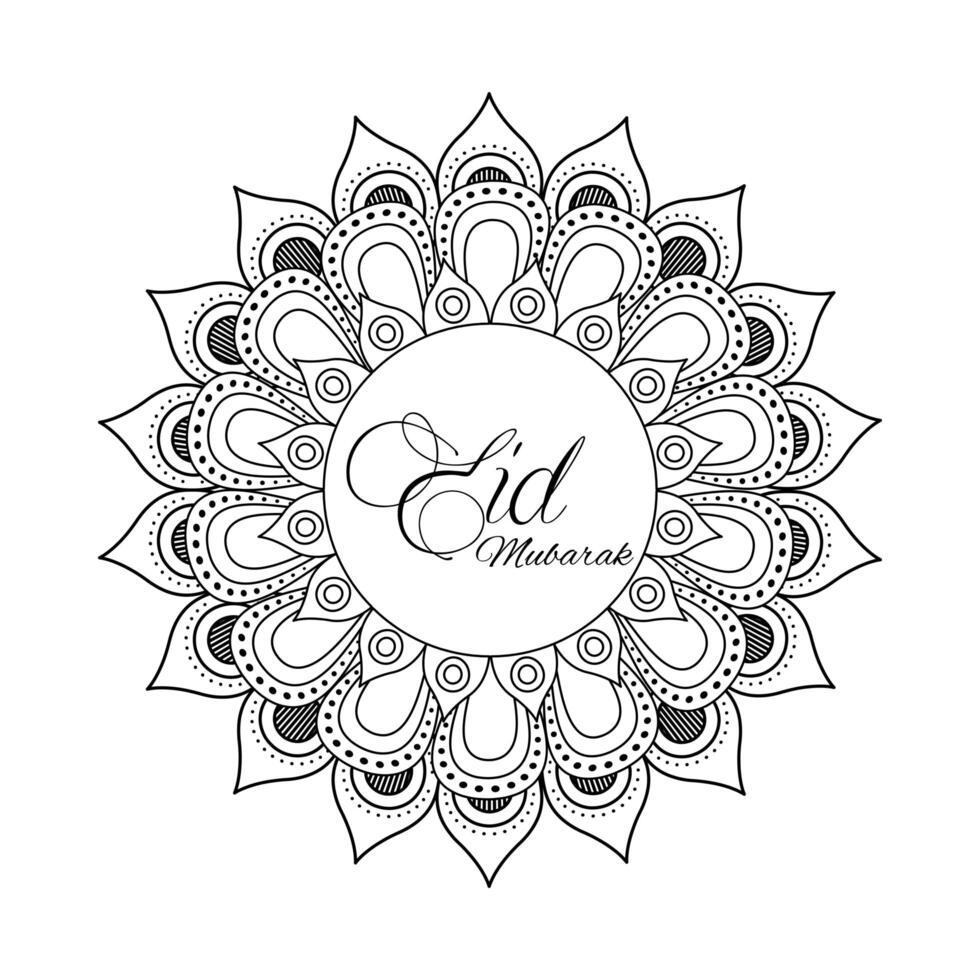 mandala Ramadan Kareem decoration icon vector