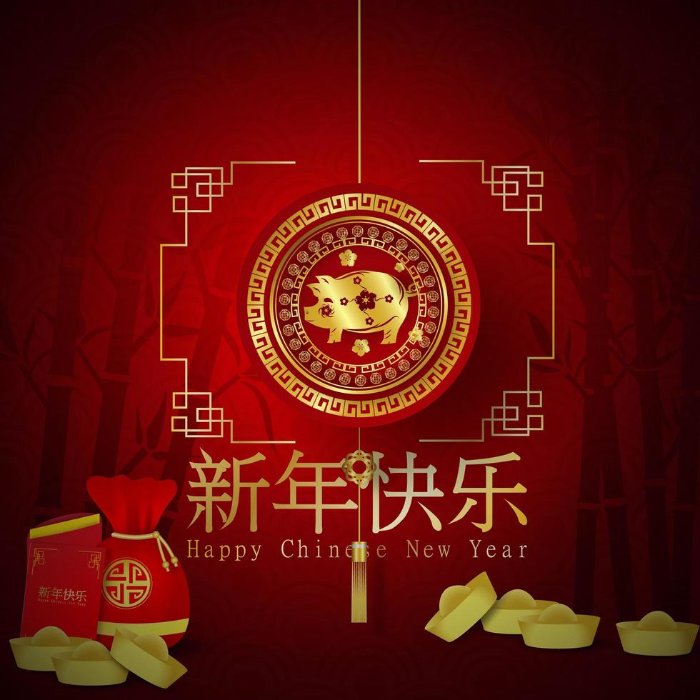 Happy Chinese New Year of the Pig asian banner vector