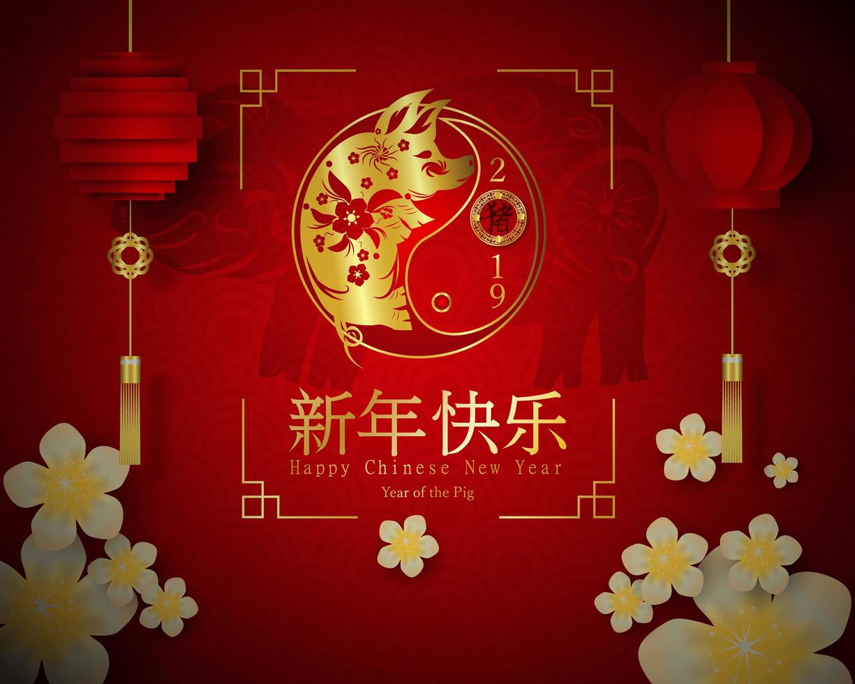 Happy Chinese New Year of the Pig asian banner vector