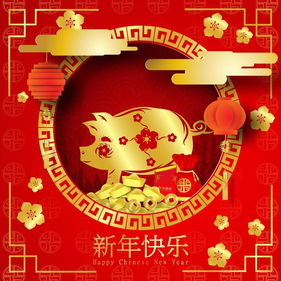 feliz año nuevo chino del cerdo banner asiático vector