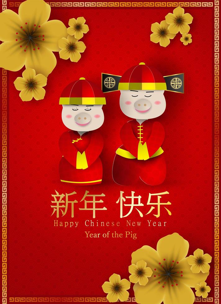 Happy Chinese New Year of the Pig asian banner vector