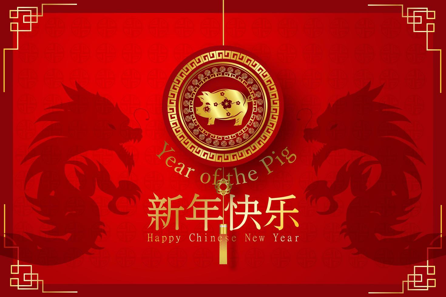 Happy Chinese New Year of the Pig asian banner vector