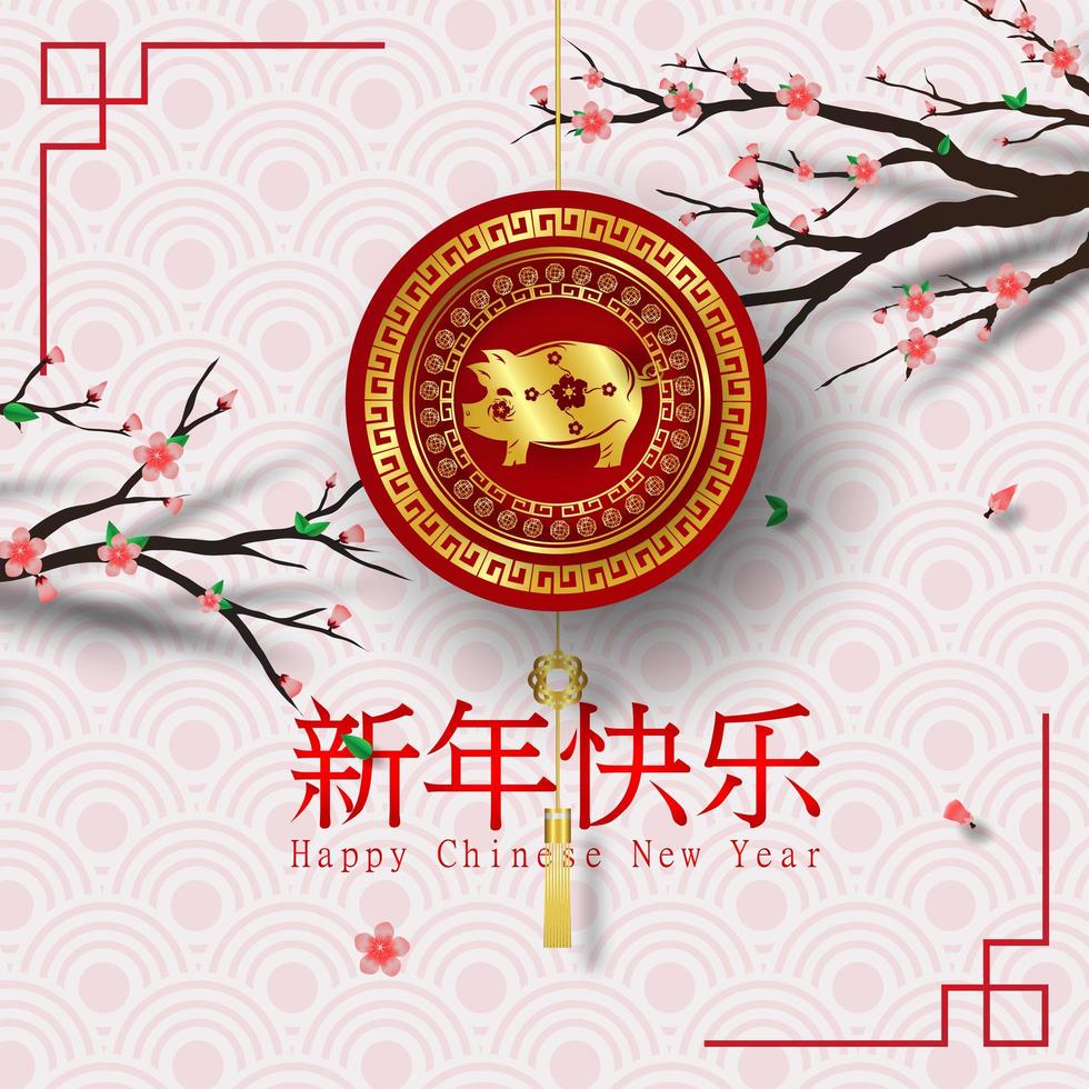 Happy Chinese New Year of the Pig asian banner vector