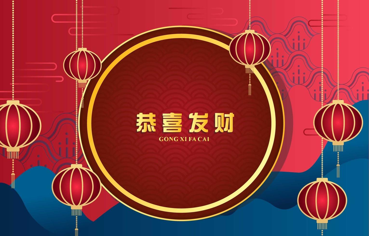 fondo rojo y azul gong xi fa cai vector