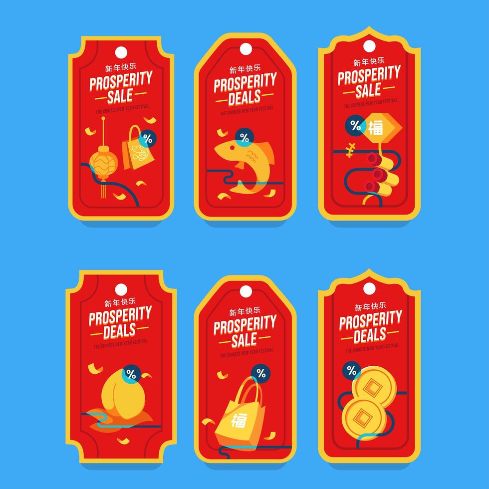 Set of Red Gold Prosperity Lunar New Year Label vector