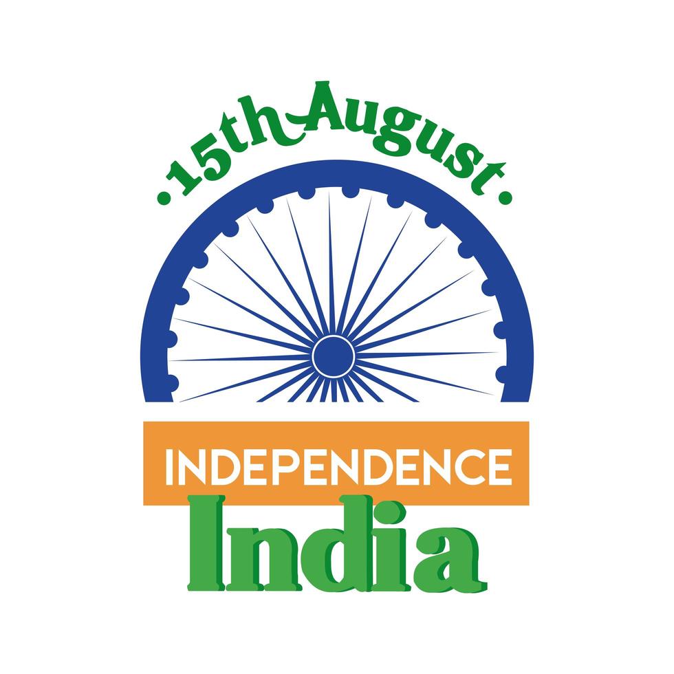 india independence day celebration with ashoka chakra flat style vector