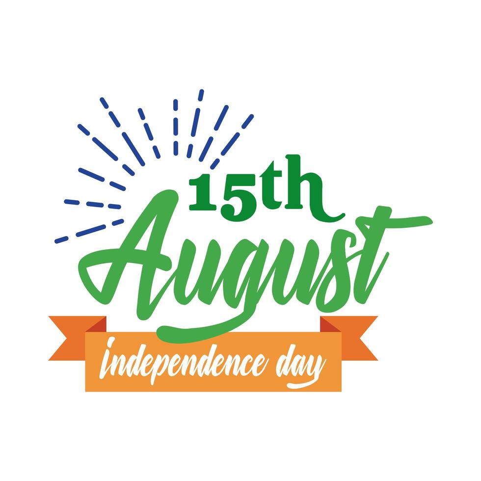 india independence day celebration with sunburst flat style vector