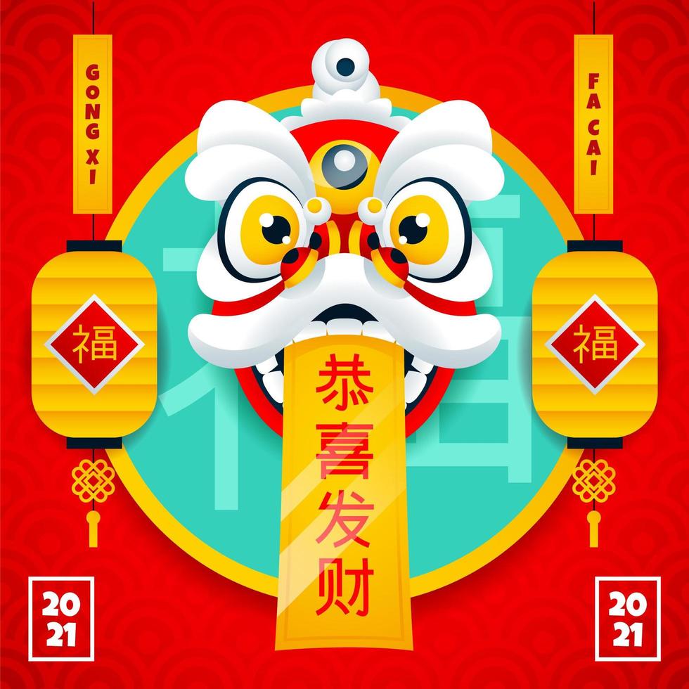 Lion Head Gong Xi Fa Cai vector