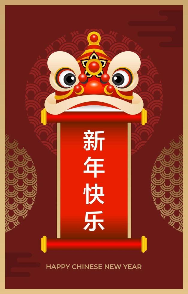 Chinese New Year Festivity Poster vector