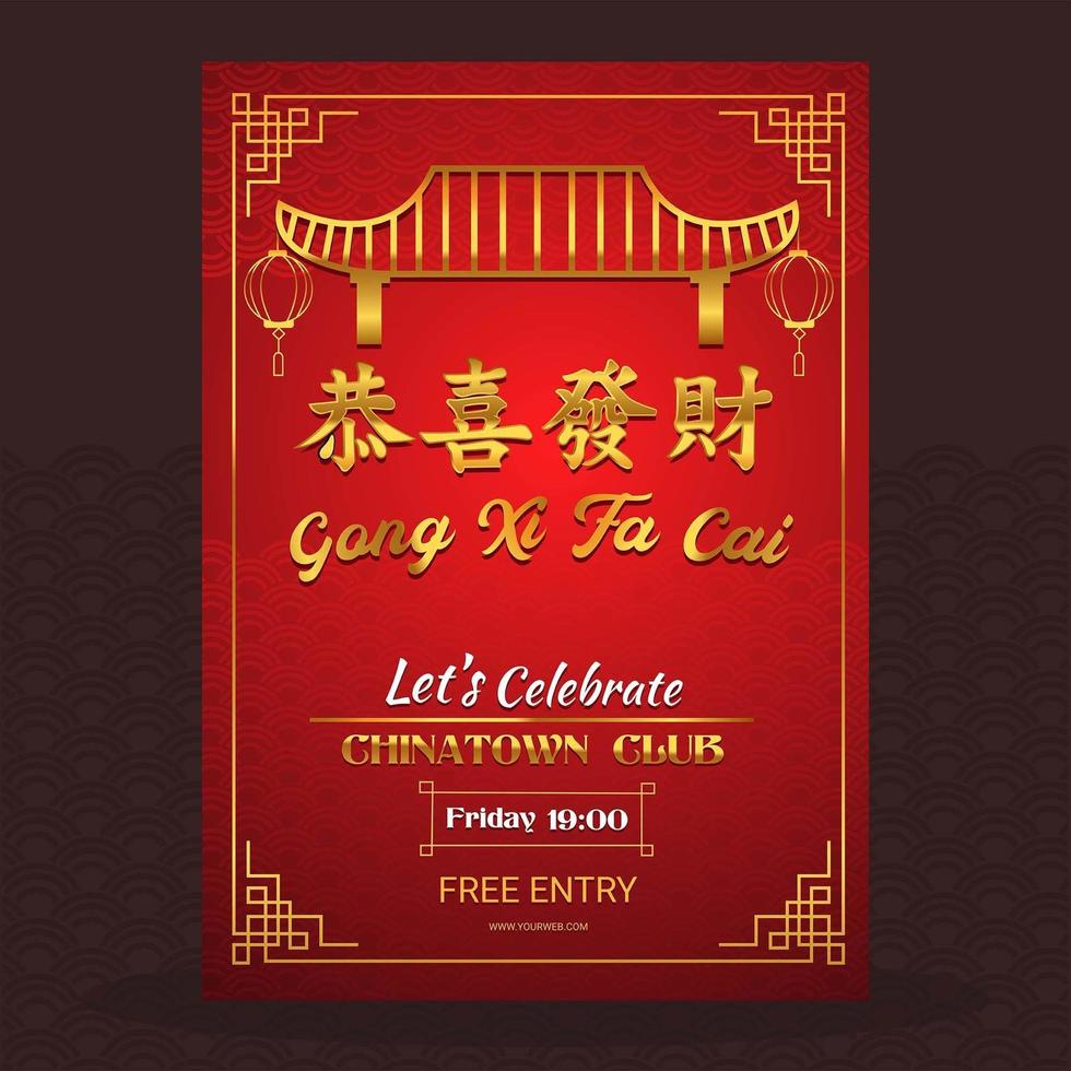 Celebrating Wonderful Chinese New Year Poster vector