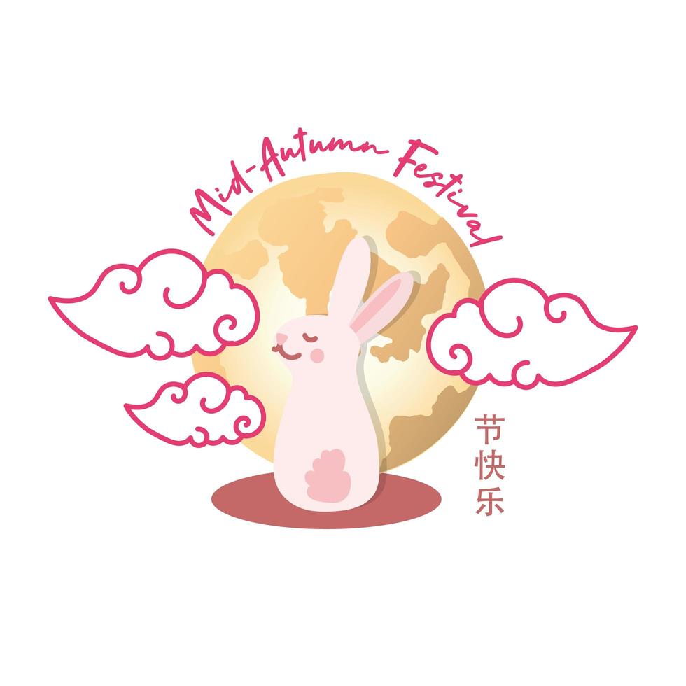 mid autumn festival card with rabbit and moon flat style icon vector