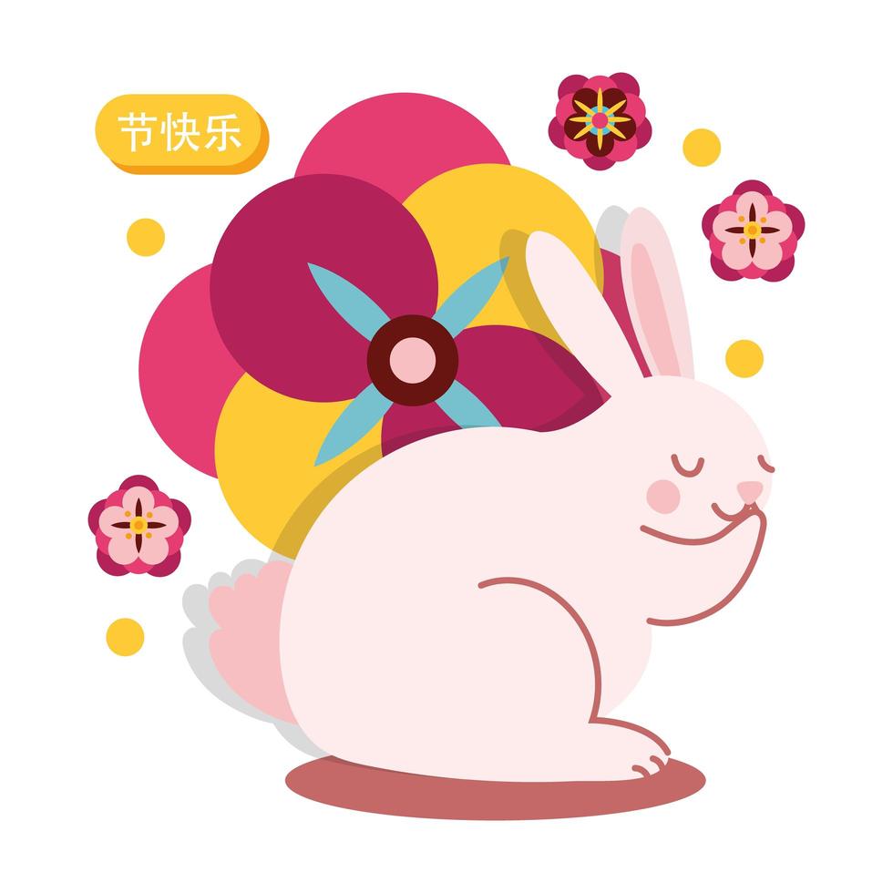 mid autumn festival card with rabbit and flower flat style icon vector