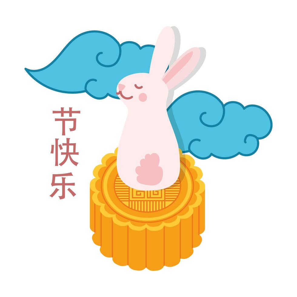 mid autumn festival card with rabbit in seal flat style icon vector