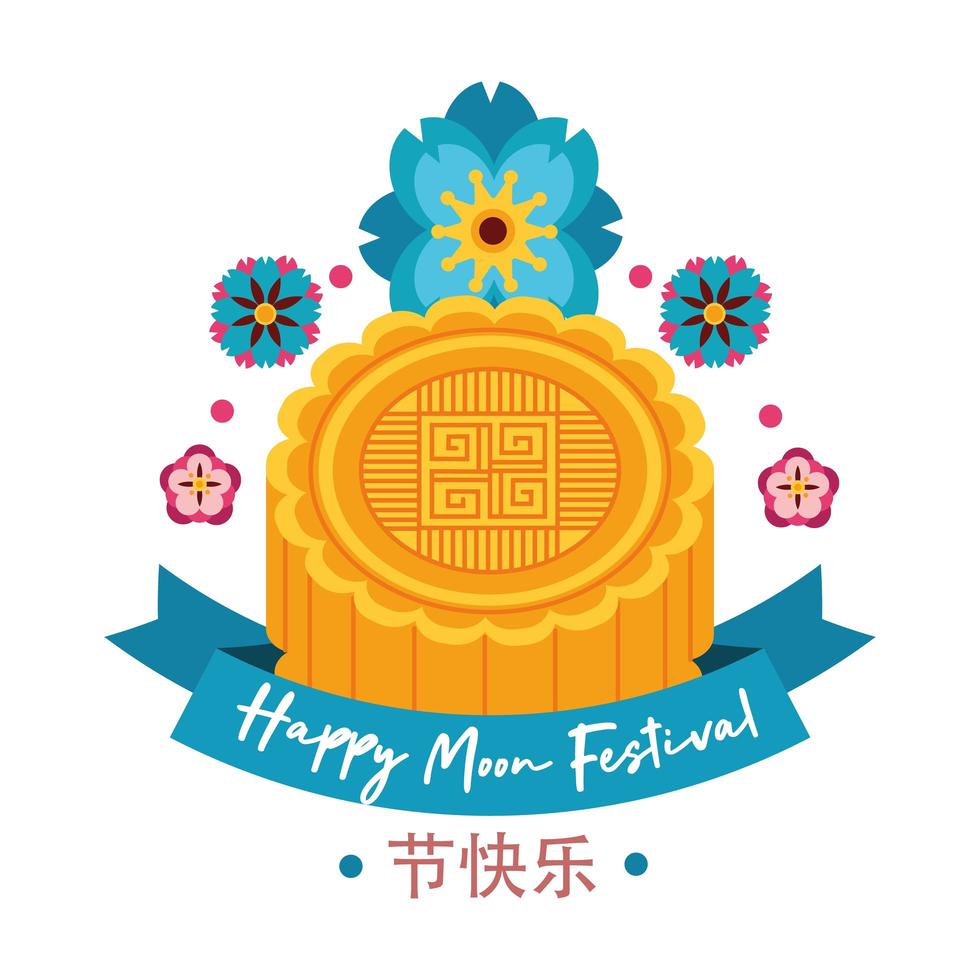 mid autumn festival card with seal, lace and flowers flat style icon vector