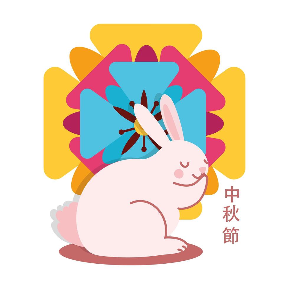 mid autumn festival card with rabbit and flower flat style icon vector