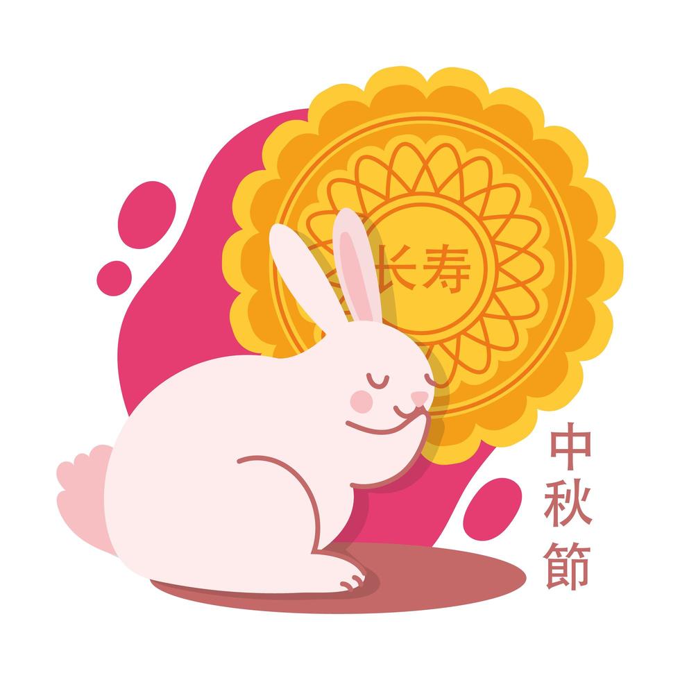 mid autumn festival card with rabbit and lace flat style icon vector