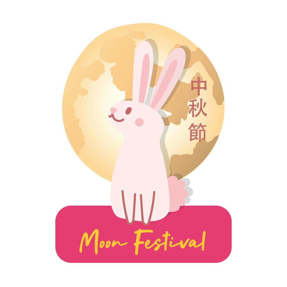 mid autumn festival card with rabbit and moon flat style icon vector