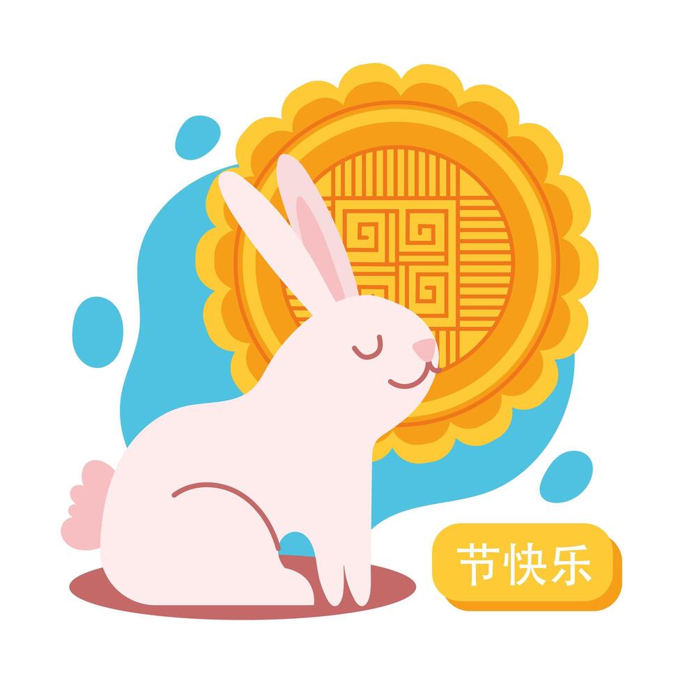 mid autumn festival card with rabbit and lace flat style icon vector