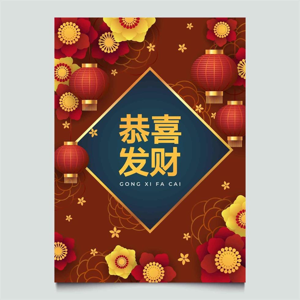 Gong Xi Fa Cai Flower Decoration Poster vector