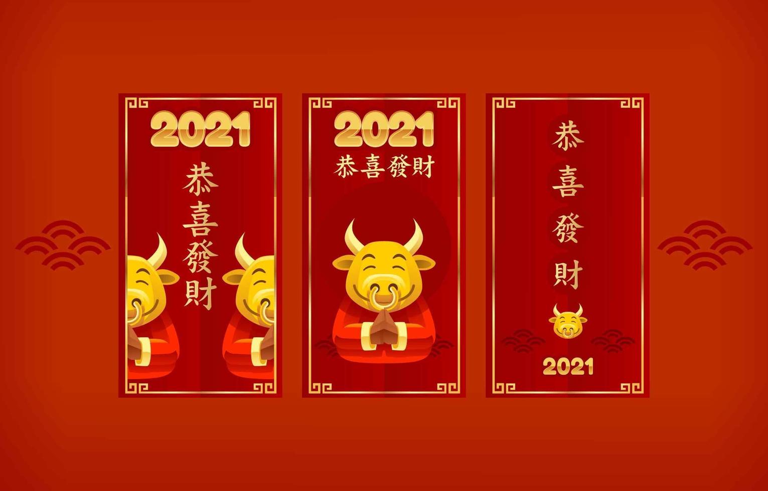 banner de año nuevo chino buey dorado vector