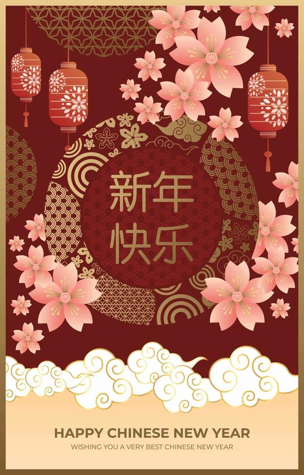 cartel de gong xi fa cay vector