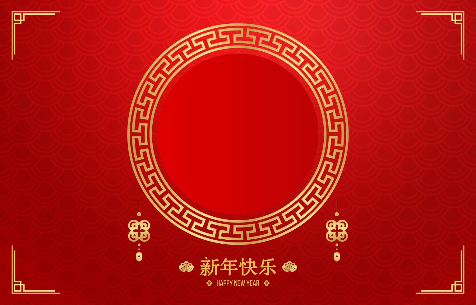 círculo rojo adorno de china vector