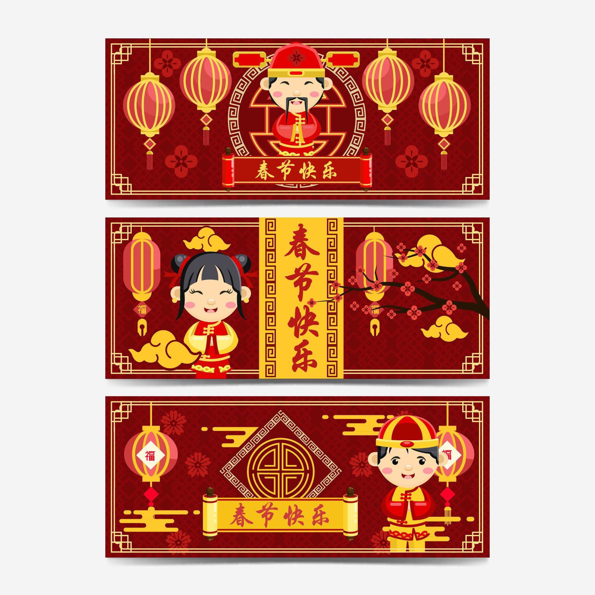 Gong Xi Fa Cai Banners 1882606 Vector Art at Vecteezy
