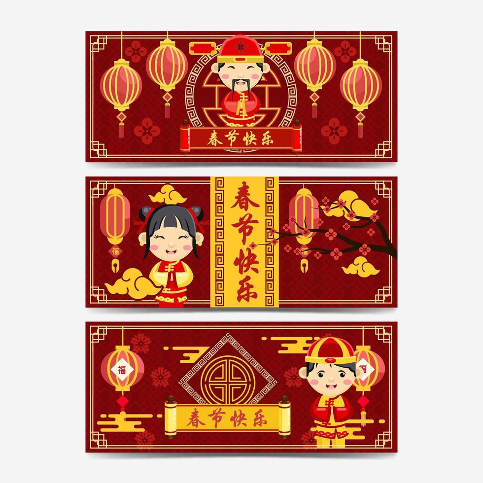 Gong Xi Fa Cai Banners vector