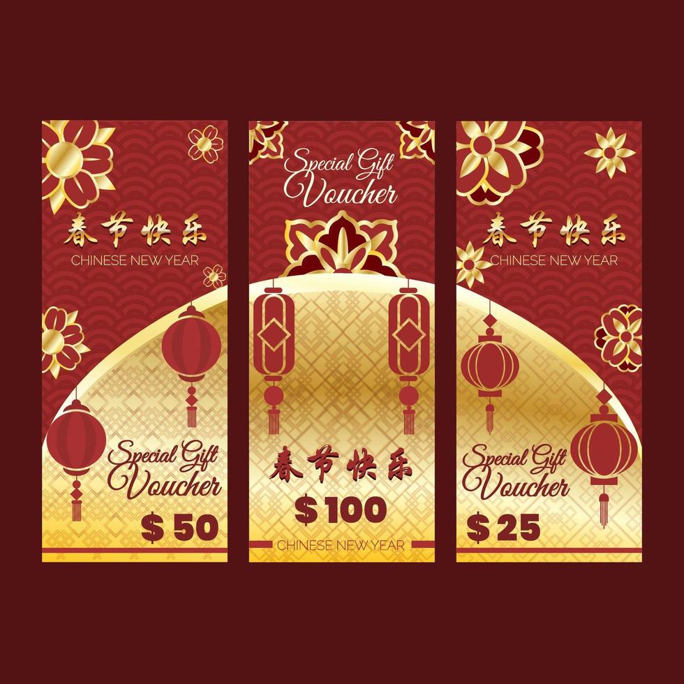 Chinese New Year Voucher Gift vector