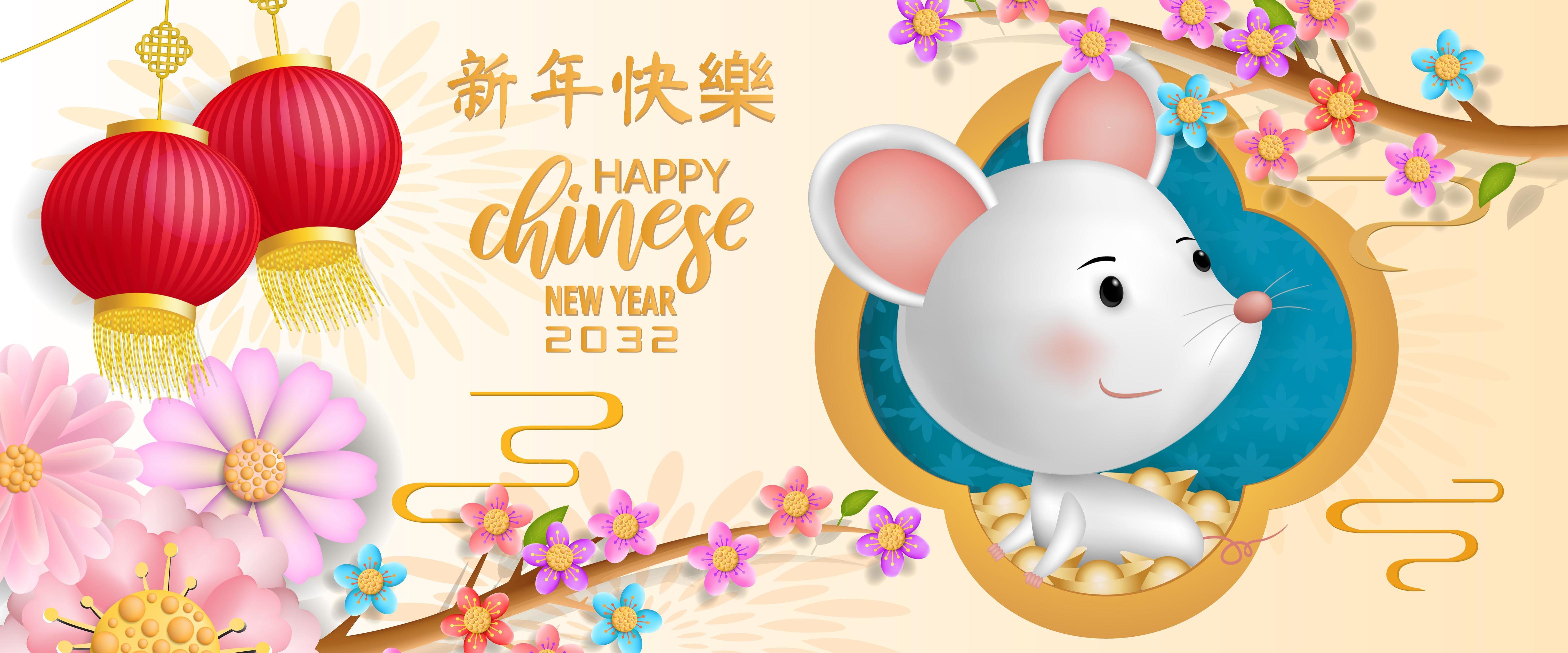 Happy new year 2032 Chinese new year greetings. Year of the Rat fortune