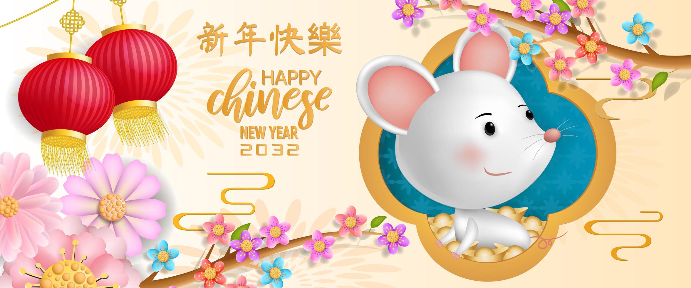 Three, Two, One！ Happy Chinese New Year Happy Chinese New Year! - 新年快乐 - Gummibär - Lunar New