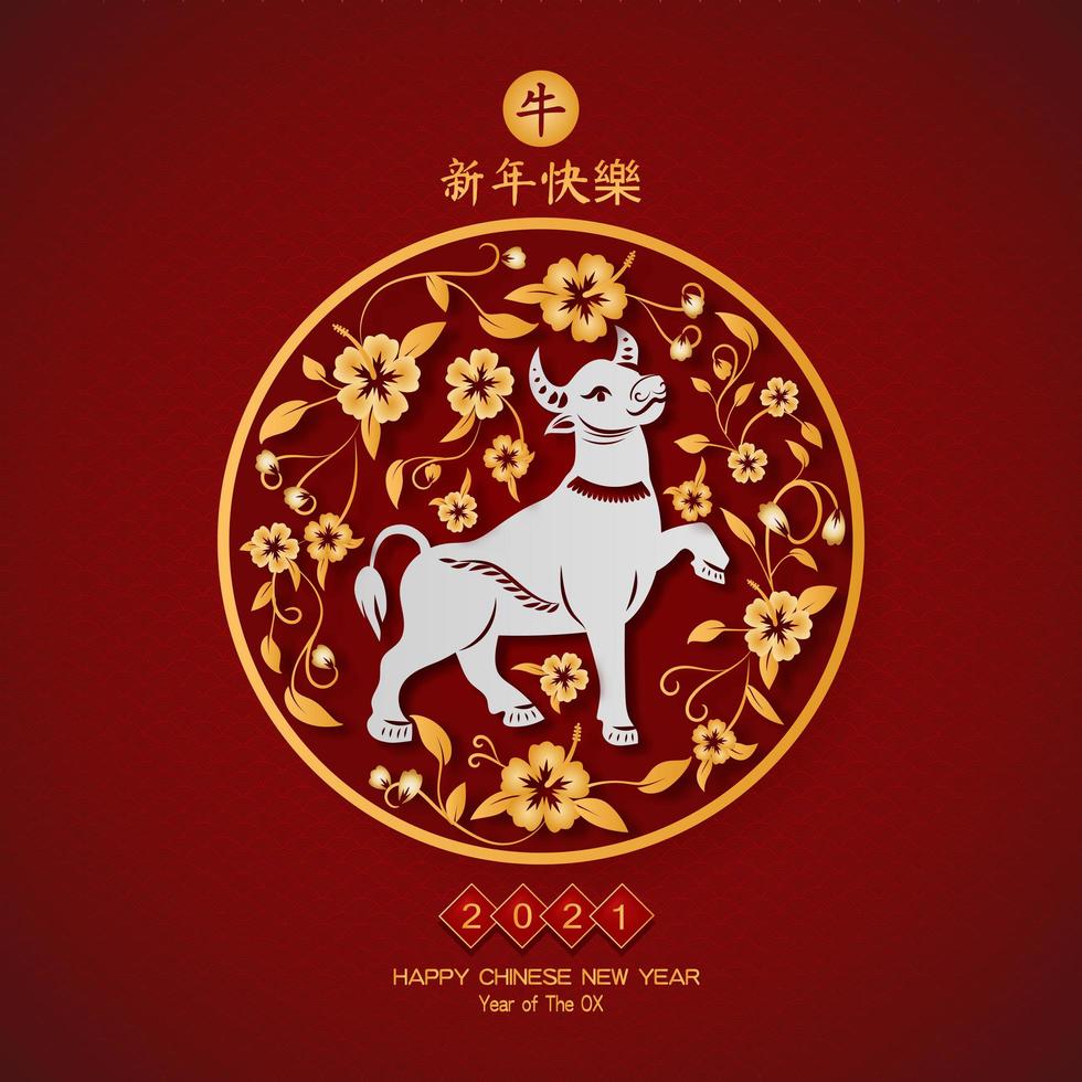 Happy chinese new year 2021 year of the ox design with ox character, flower and asian elements with craft style vector