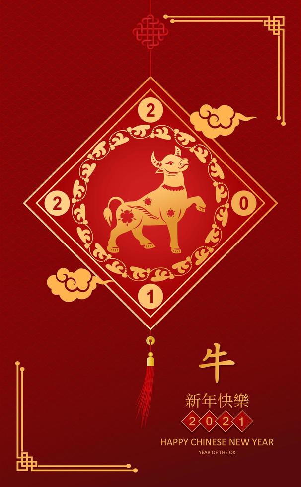 Happy Chinese new year 2021 year of the ox design with ox character, flower and Asian elements with craft style vector