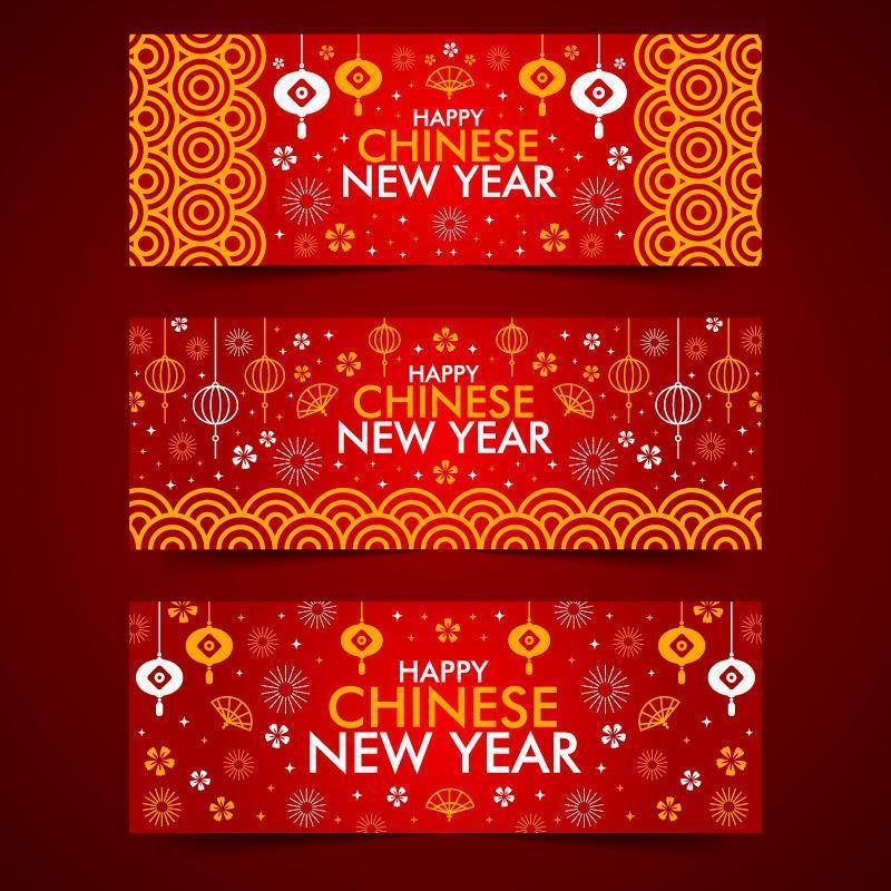 Happy Chinese New Year Web Banner Collection 1907540 Vector Art at Vecteezy