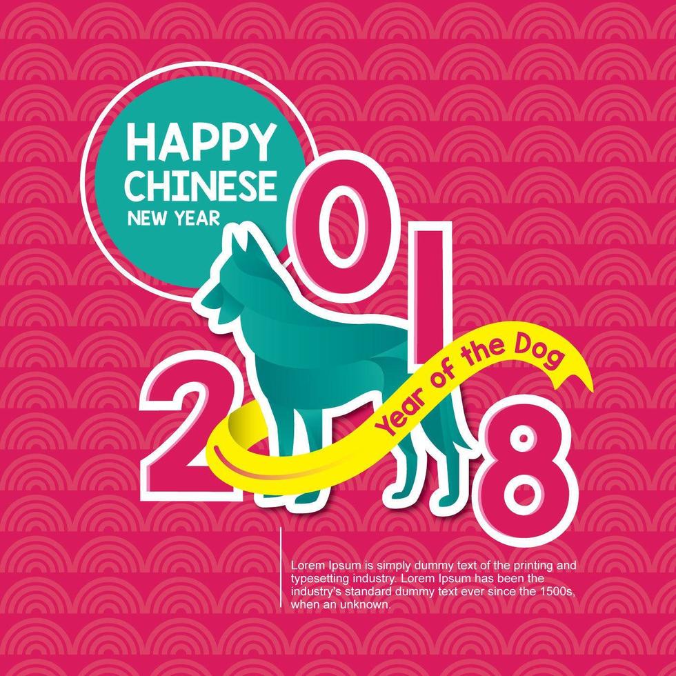 Chinese New Year of the Dog Illustration Vector