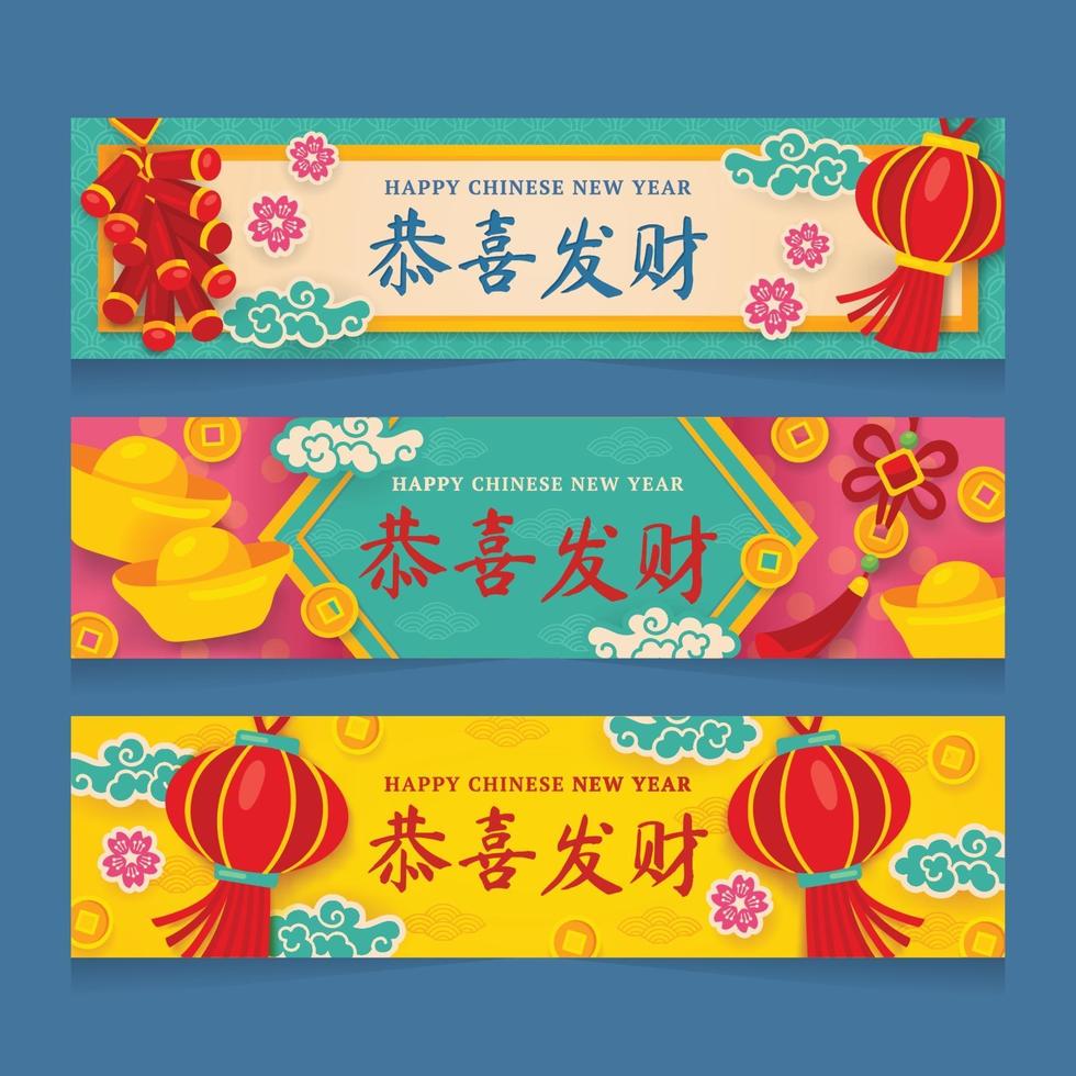 feliz año nuevo chino colorido banner horizontal vector