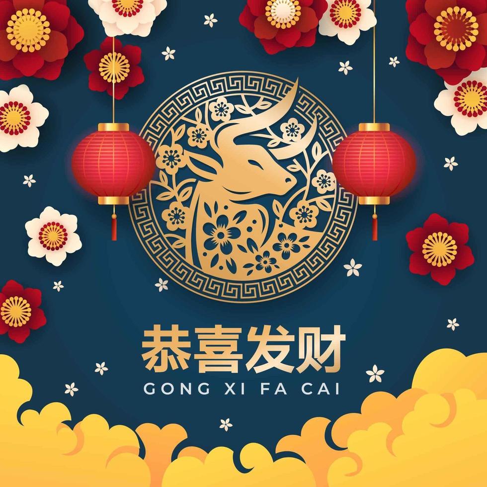 Chinese New Year With Ox Emblem Symbol vector