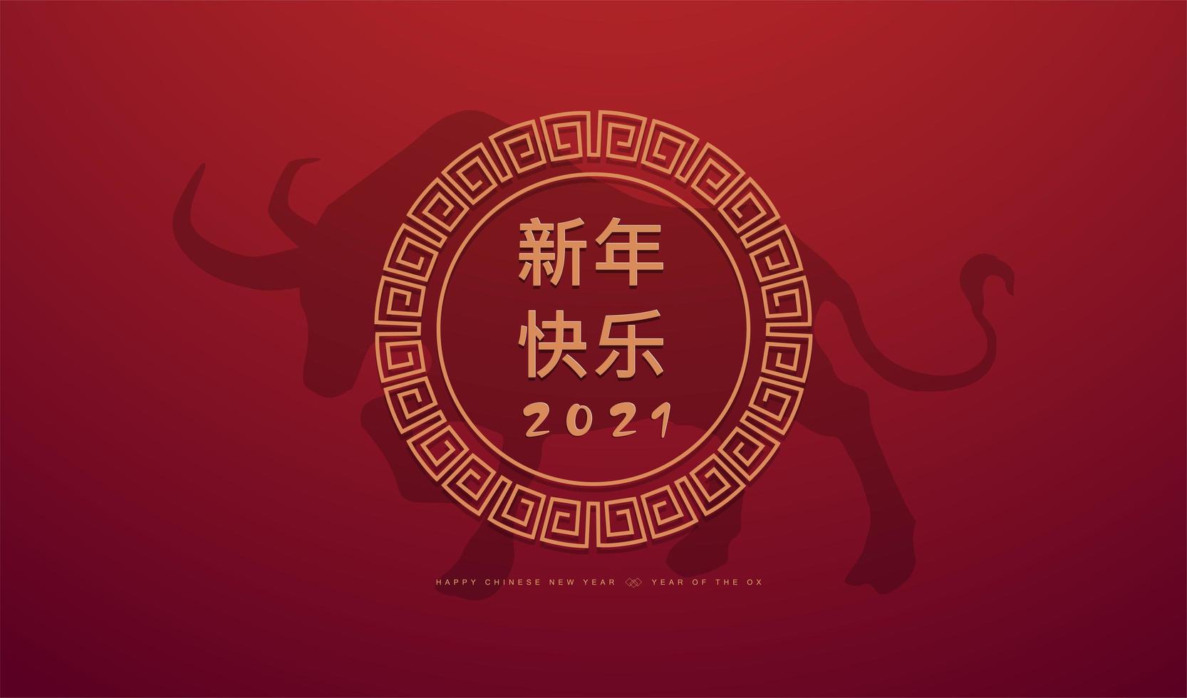 Happy Chinese new year 2021 Ox zodiac banner vector