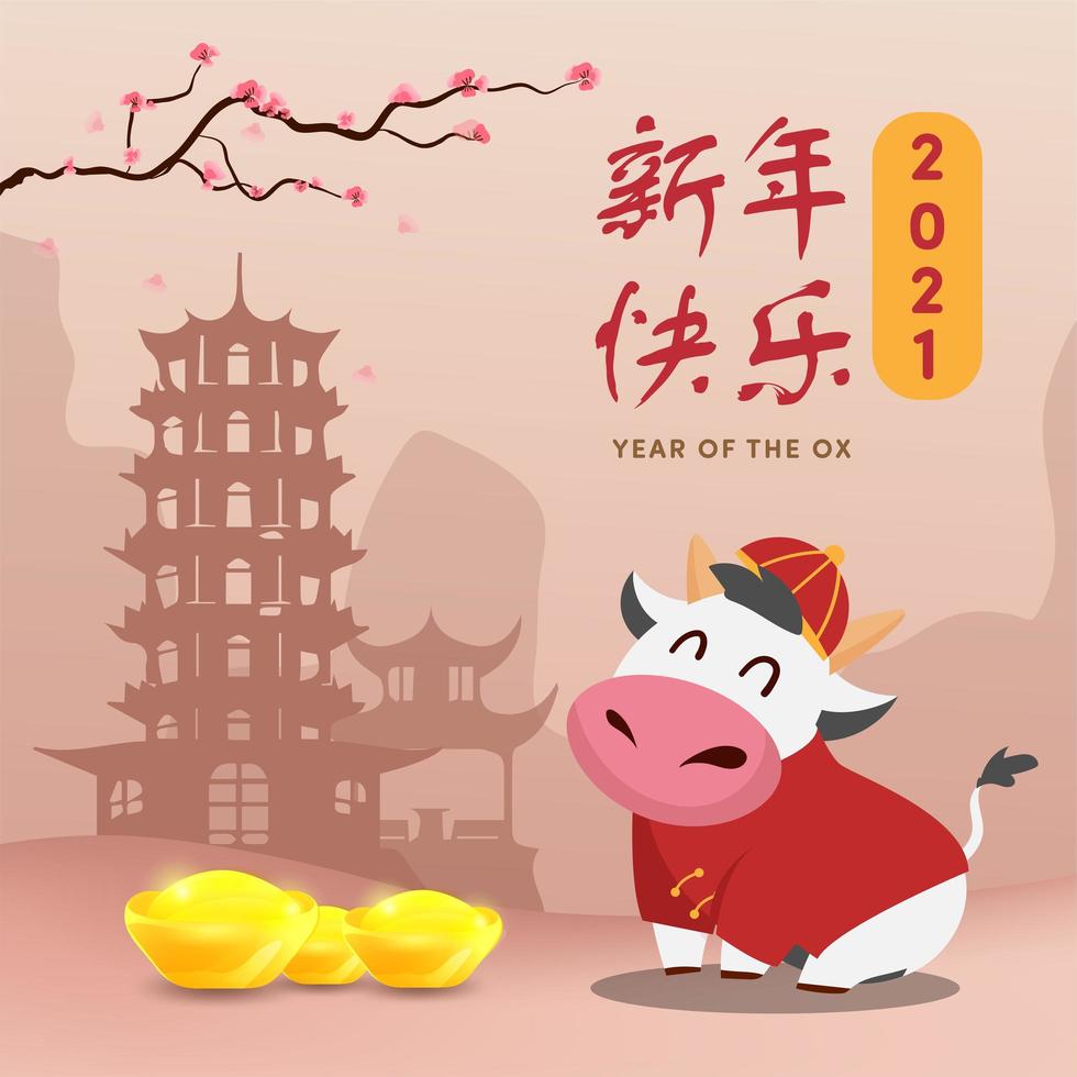 Happy Chinese new year 2021 Ox zodiac vector