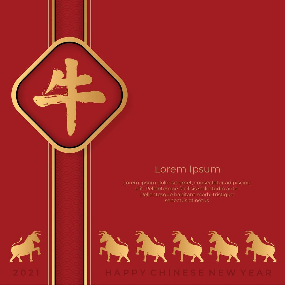 simple chinese new year greeting card vector