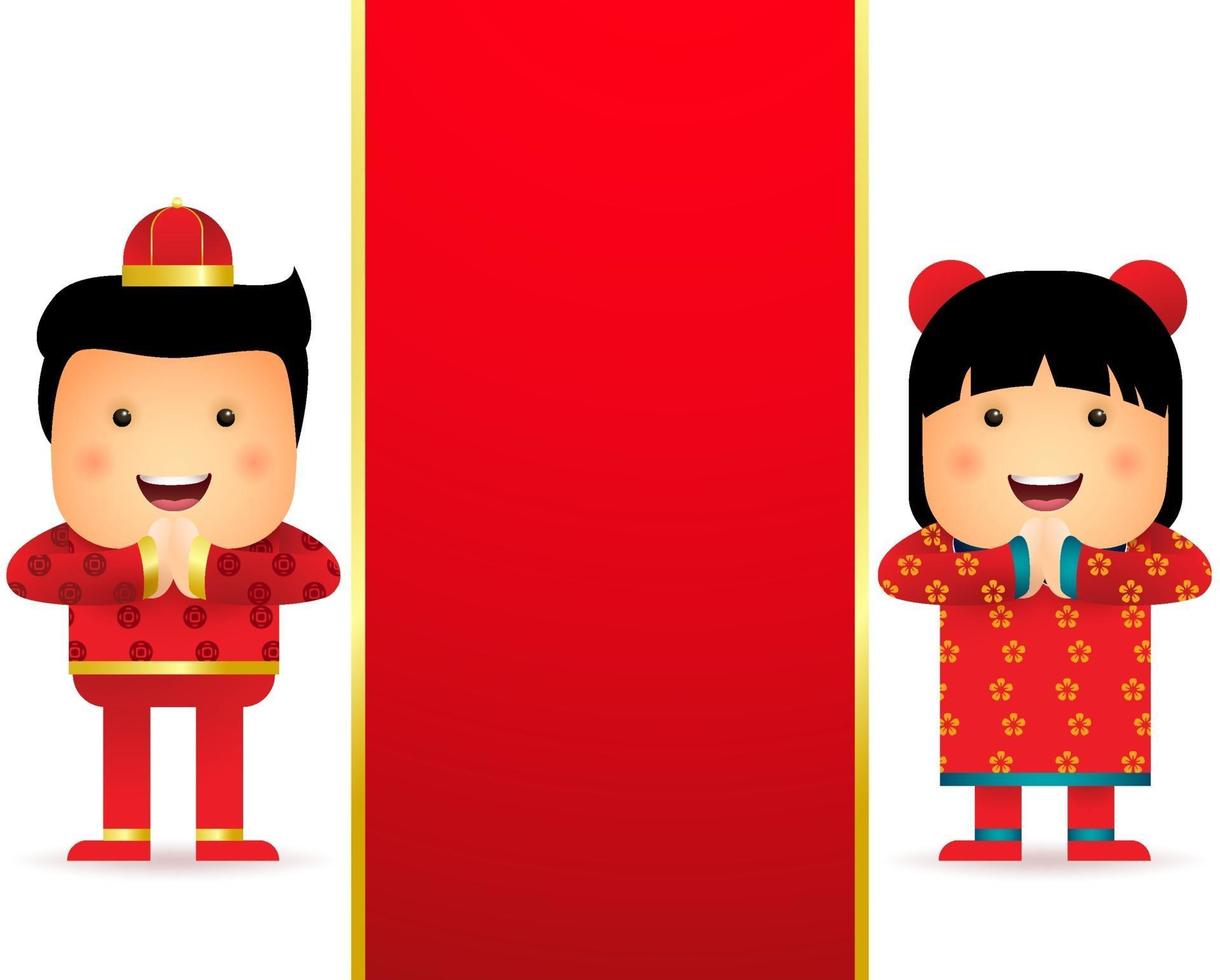 Chinese New Year. Little kids greeting Gong Xi Gong Xi vector