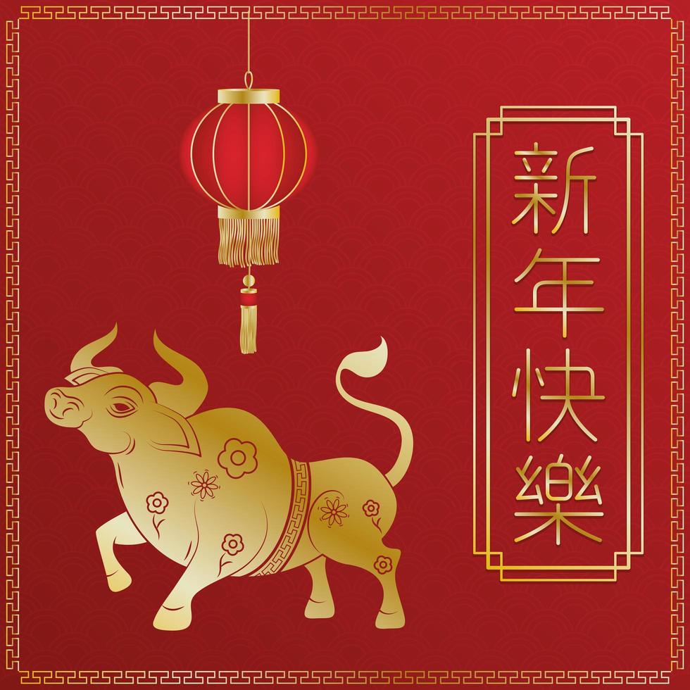 Chinese New Year of the ox animal banner vector