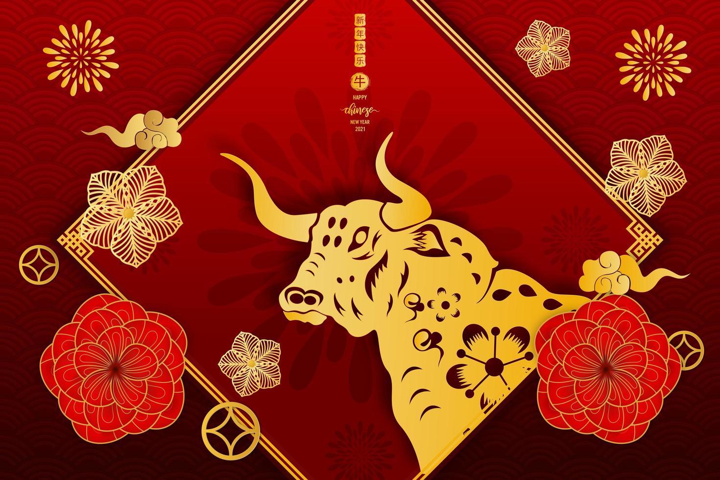 Traditional design of Chinese happy new year vector