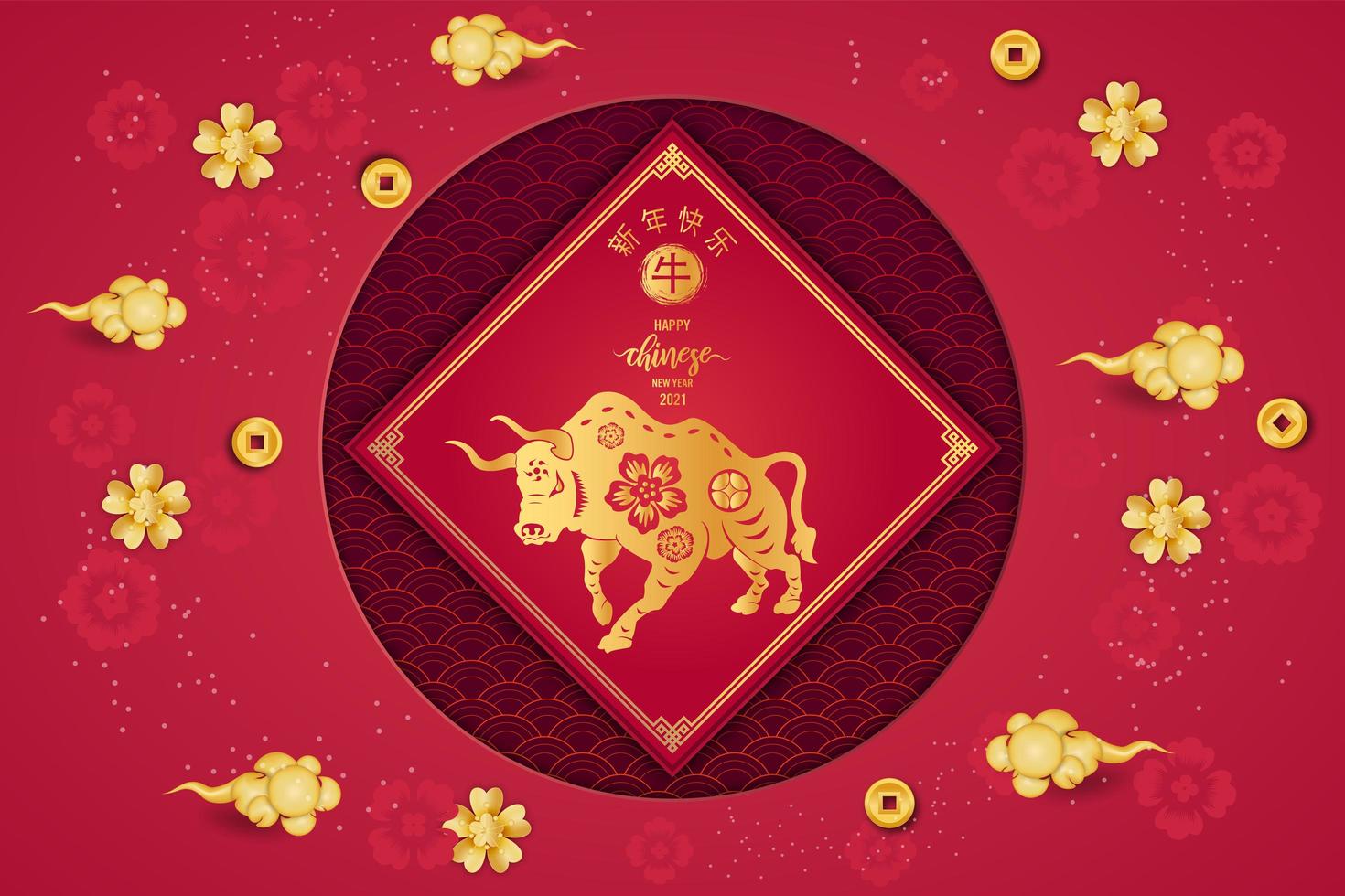 Chinese traditional template of Chinese happy new year vector