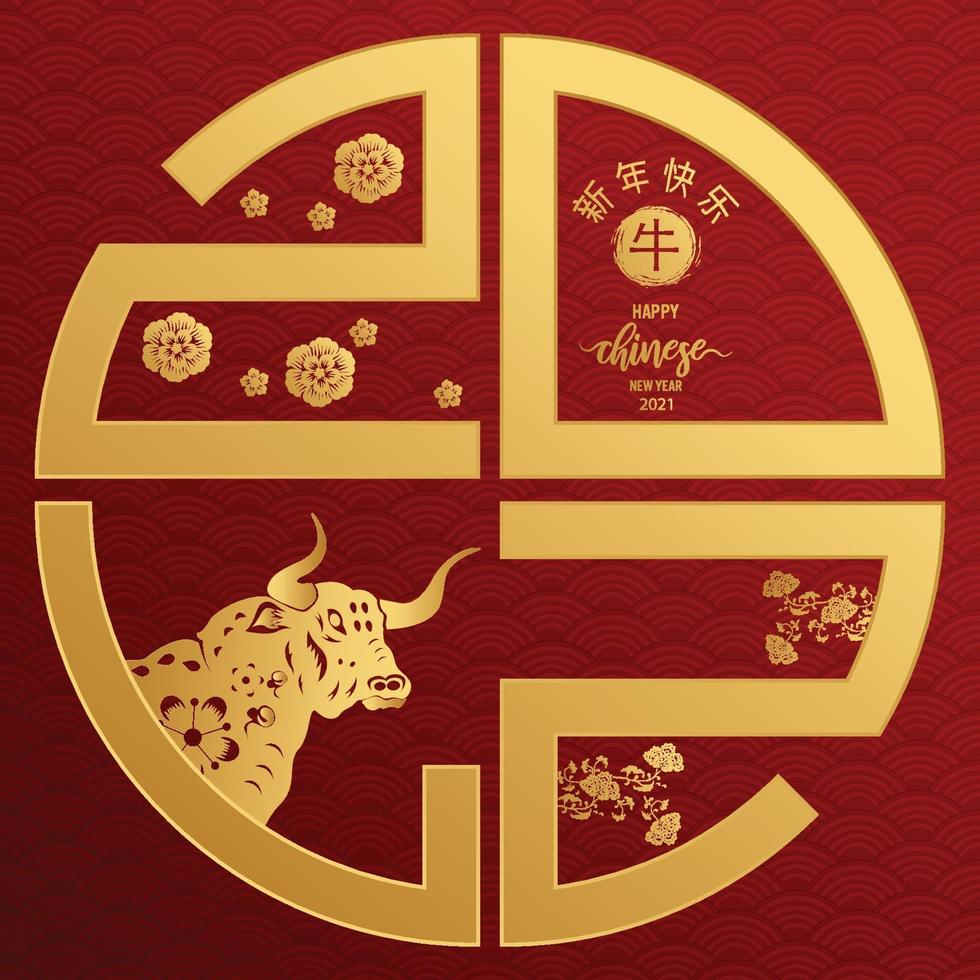 Template design of Happy Chinese new year 2021 vector