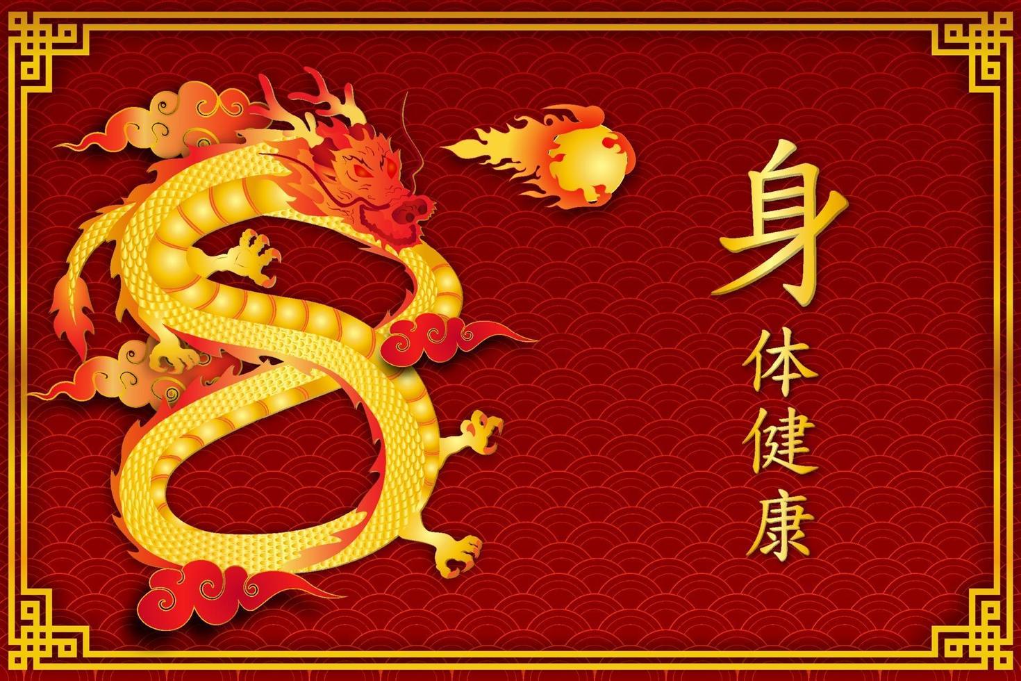 plantilla tradicional china vector