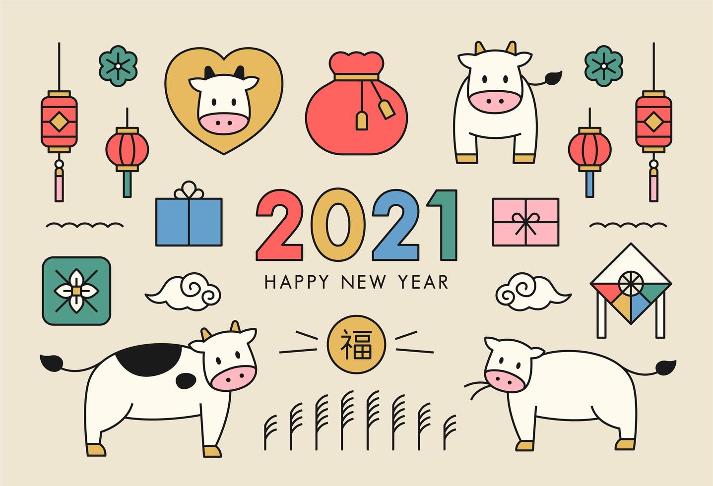 2021 Happy New Year icon. vector