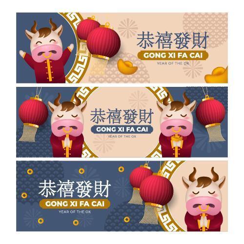 colección de pancartas gong xi fa cai vector